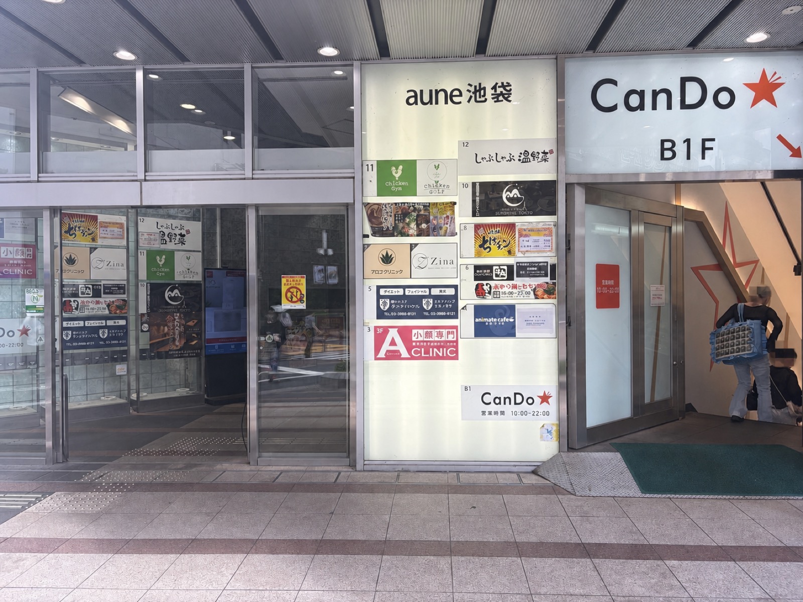 aune池袋の入口と11階にあるチキンゴルフの館内案内