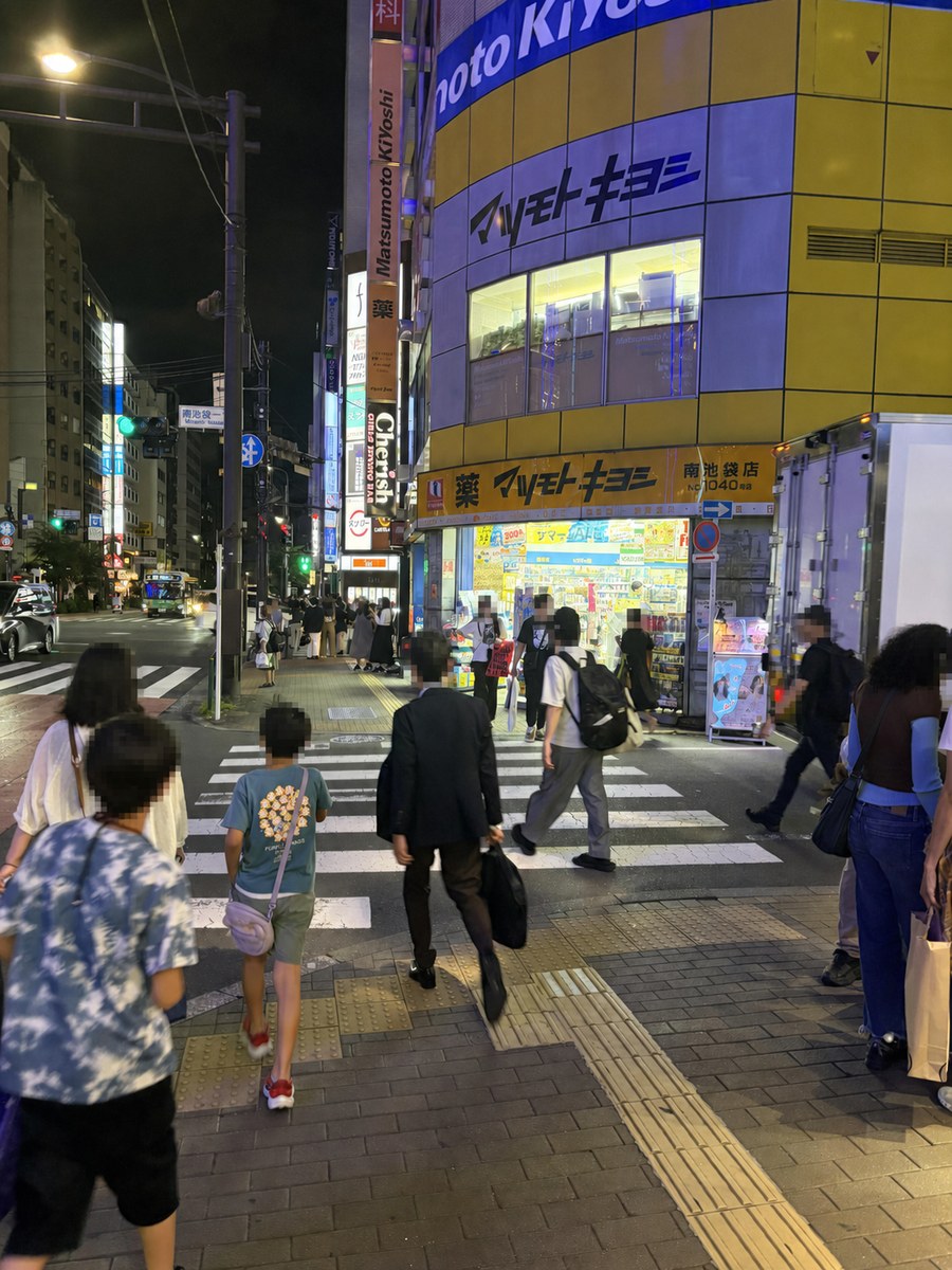 マツモトキヨシ南池袋店前の横断歩道