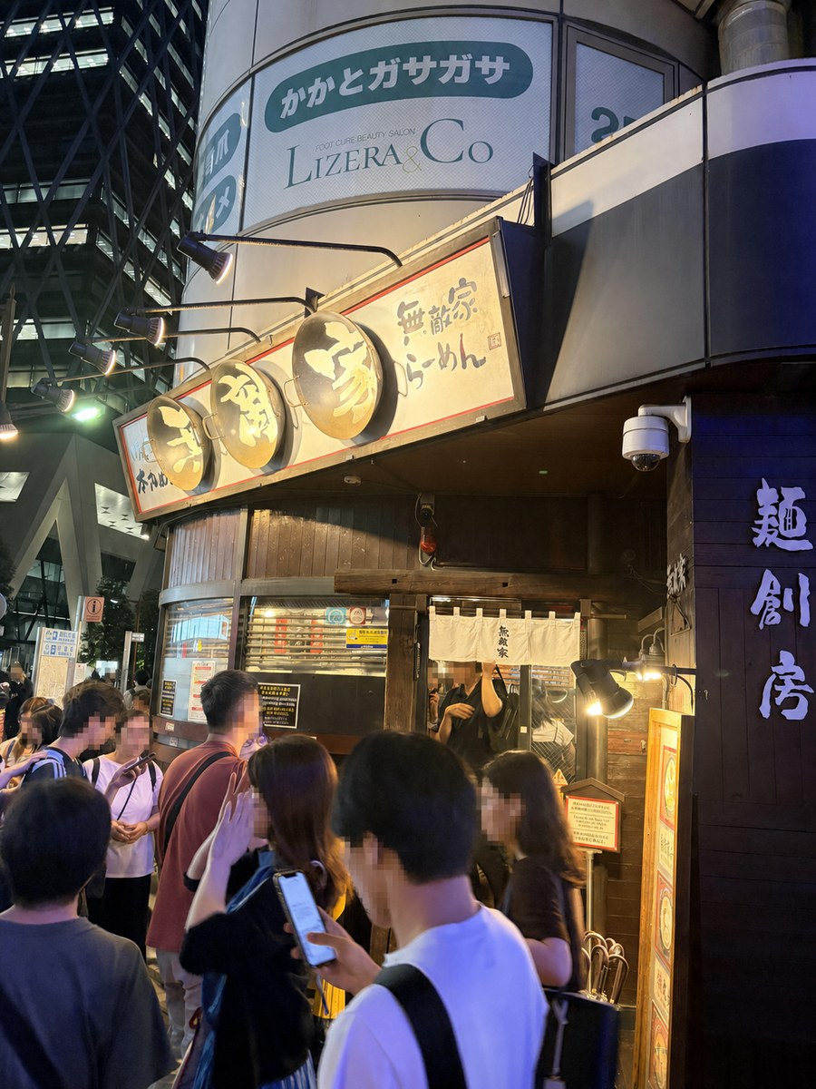 無敵家の前から見たサンクチュアリゴルフ池袋駅前店付近の交差点